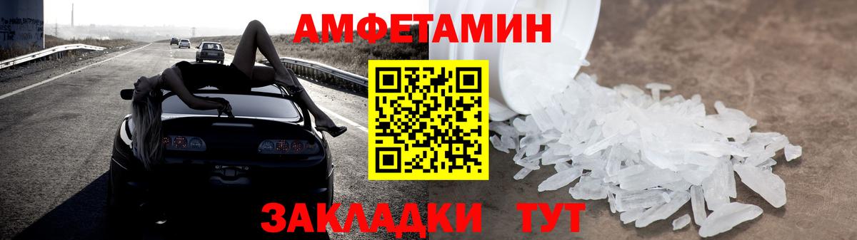 Мелеуз  АМФ VHQ  Вход с VPN 
