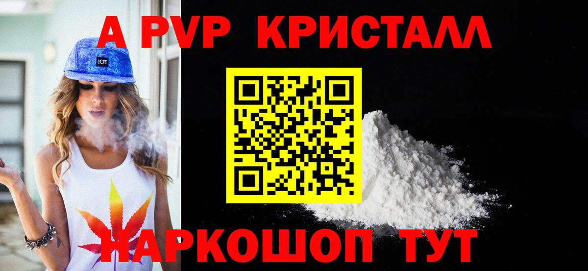 APVP СК Мелеуз