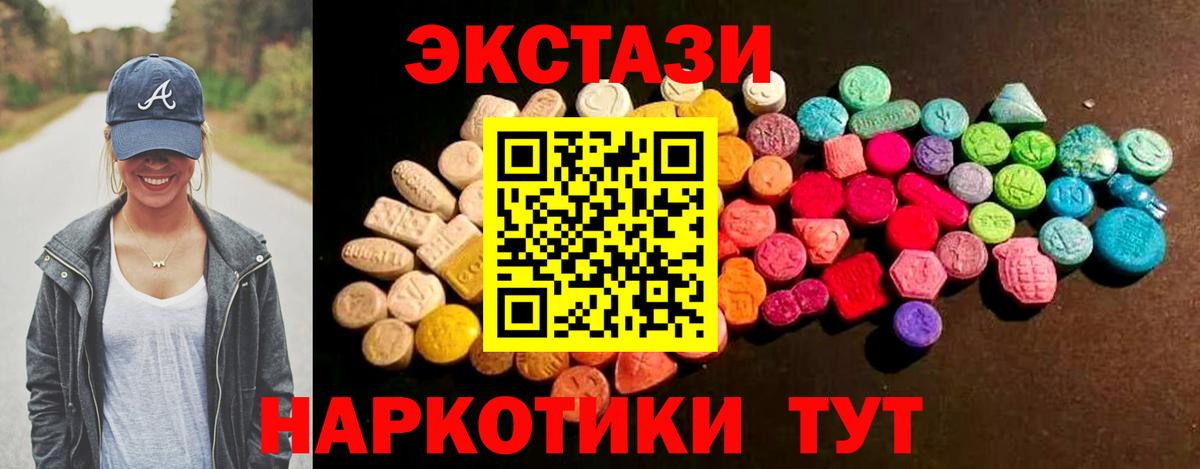 Ecstasy бентли Мелеуз