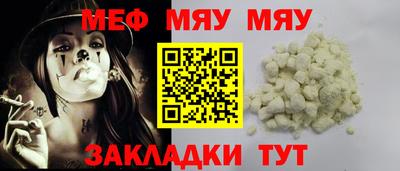 PSILOCYBIN Бузулук