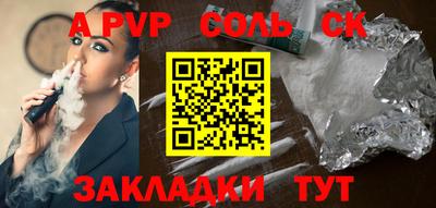 герыч Бугуруслан