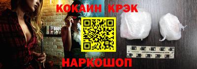 кокаин перу Будённовск