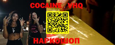 кокаин перу Будённовск