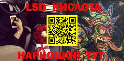PSILOCYBIN Бузулук