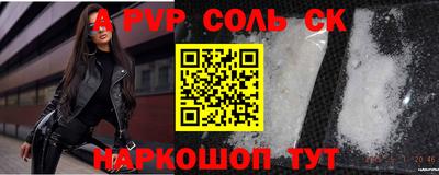 кокаин перу Будённовск