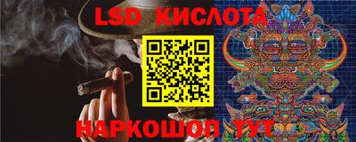 кокаин перу Будённовск