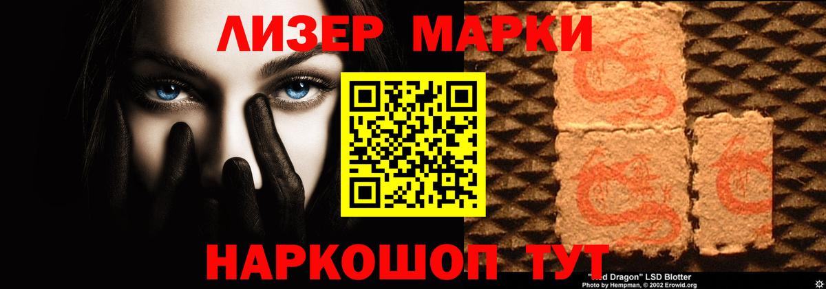 LSD-25 экстази кислота  Вход с VPN  Мелеуз 