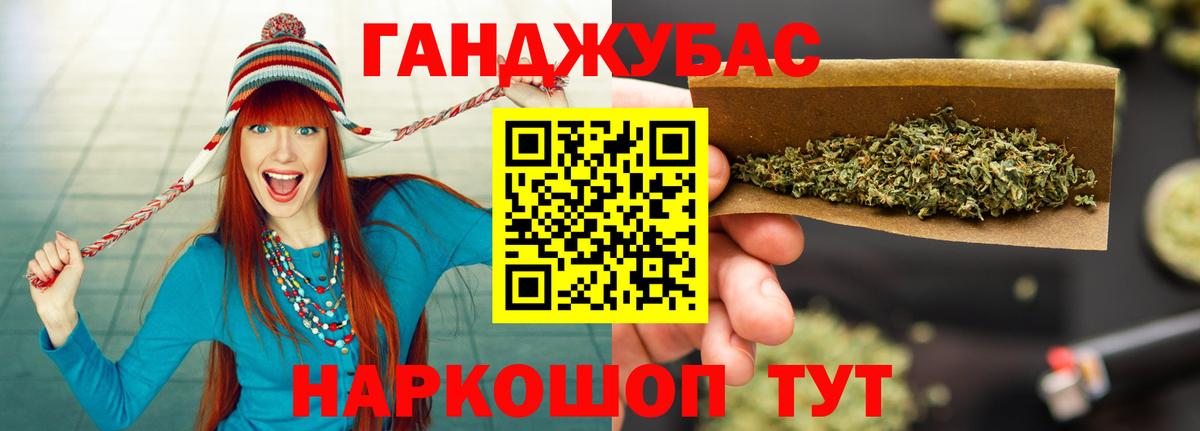 Мелеуз  Бошки Шишки AK-47  Марихуана тримм  Бошки Шишки Bruce Banner  Канабис LSD WEED  Вход с VPN 